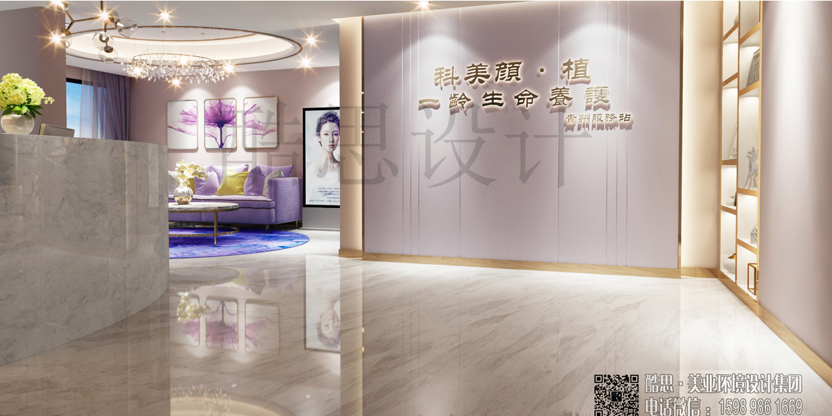香港150平现代简约风格美容会所装修设计效果图