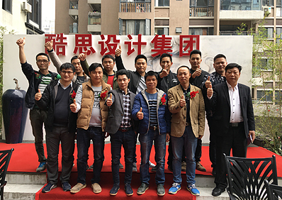 酷思施工团队-