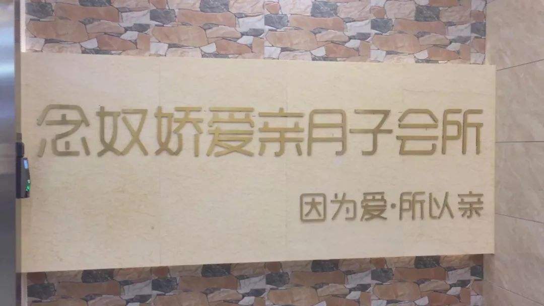 陕西榆林市念奴娇·爱亲月子中心软装方案 | 欧式风格
