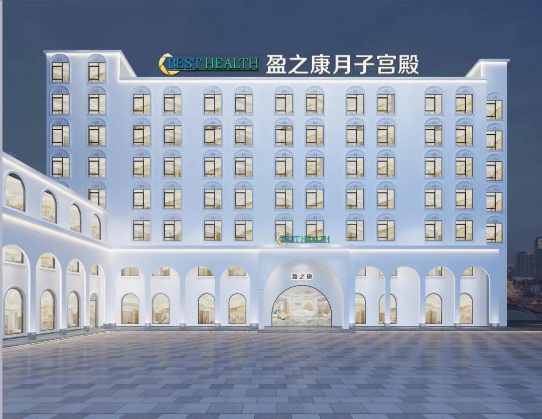 重庆8000㎡盈之康月子宫殿设计案例