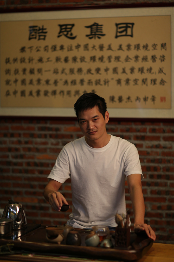 陈根伟-