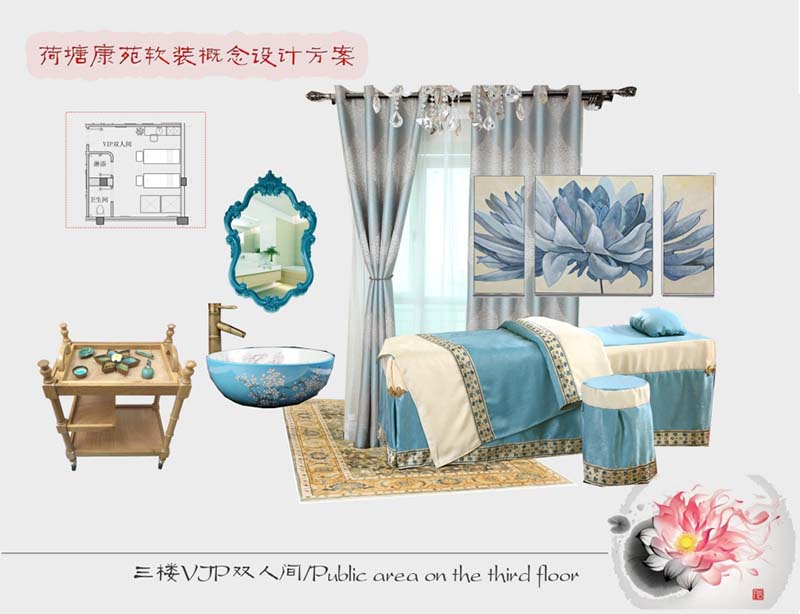 东莞荷塘康苑健康养生会所软装方案 | 新中式风格