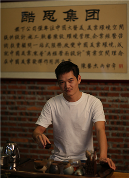 陈根伟