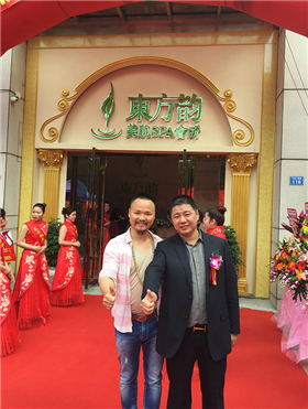 东方韵