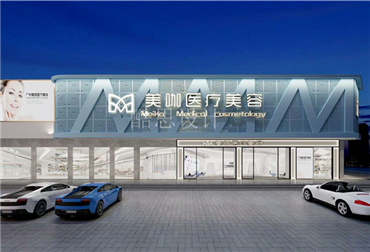 专做医院的设计公司 深圳酷思医美医院环境设计装饰工程有限公司
