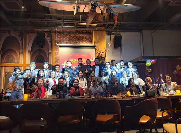 酷思2019年会