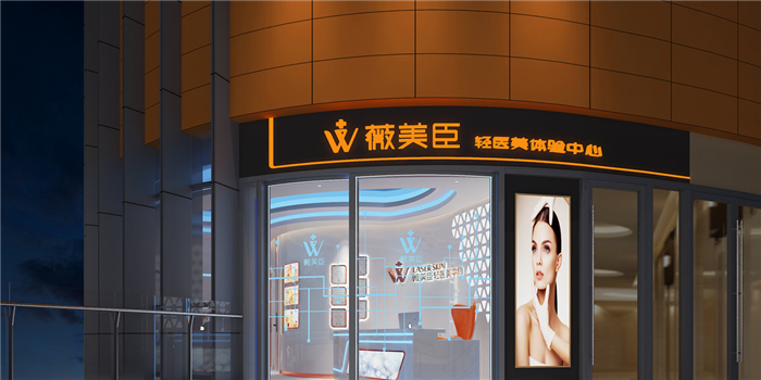 福建小型光电中心装修设计  现代简约风格